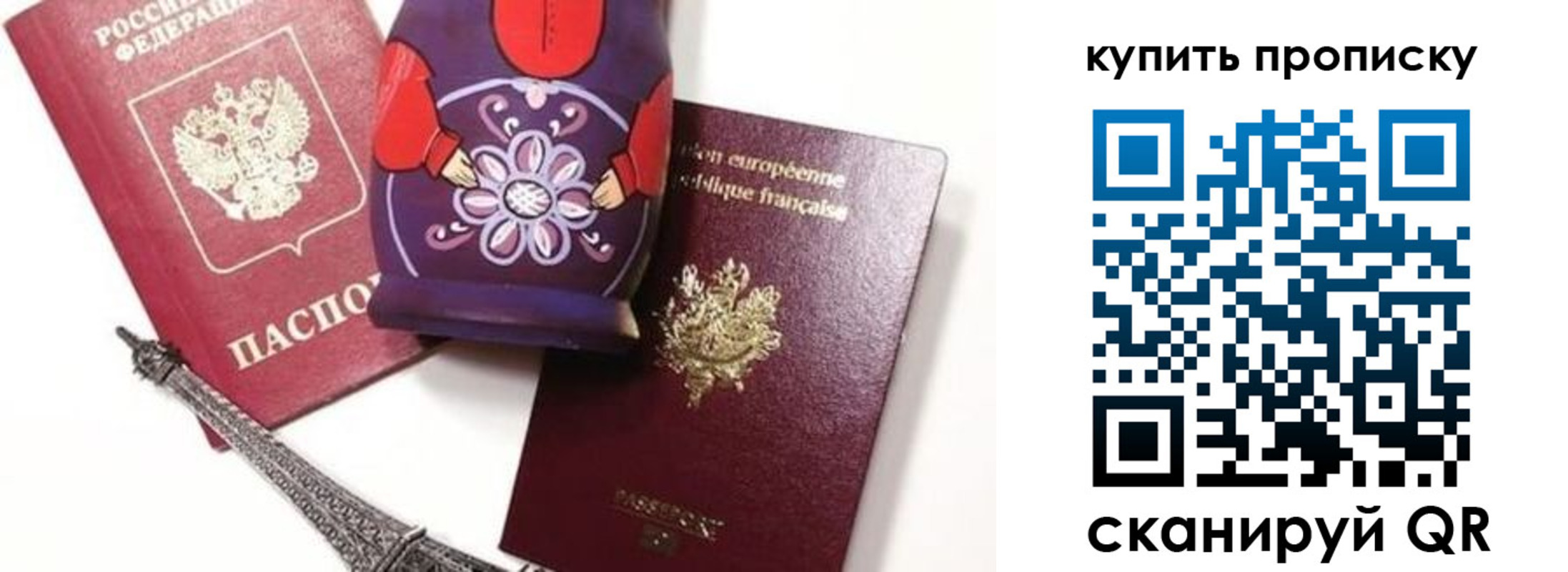 временная регистрация госуслуги в Волгоградской области