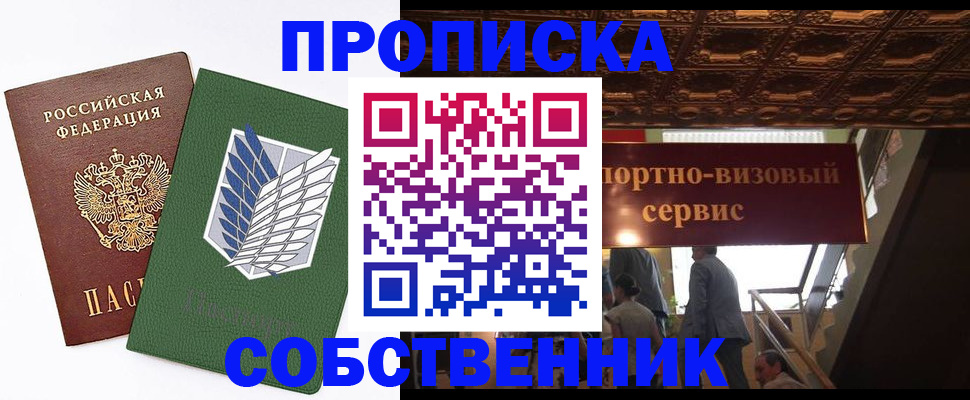 регистрация для школы в Волгоградской области